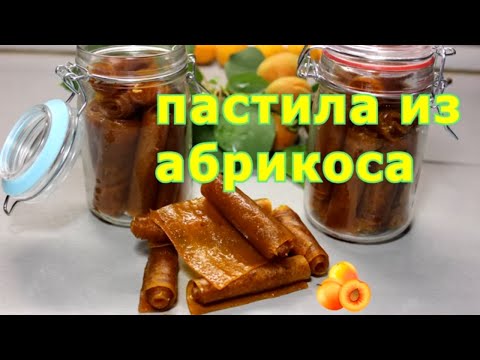 Video: Cooking delicious apricot marshmallow