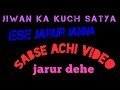 Best powerful motivational vidio in hindi.Best inspirational speech. jiwan me grwo kaise kre #rktull