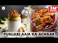 Punjabi Aam Ka Achaar | My Home-Secret Mango pickle Recipe | पंजाबी आम का अचार | Chef Sanjyot Keer