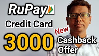 Rupay Credit Card Rs 3000 Cashback 2024 | upi credit card rs 3000 cashback new offer 2024