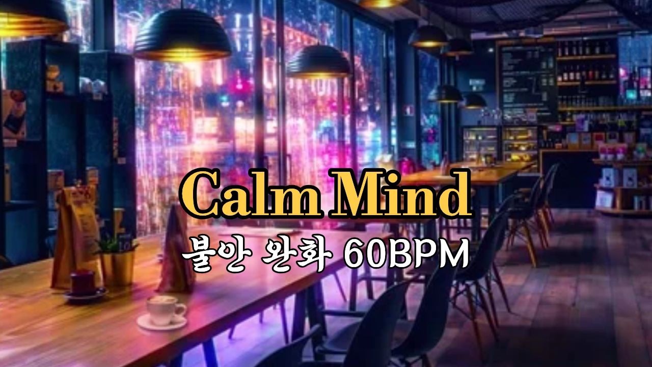 Soft Piano for Quiet Night