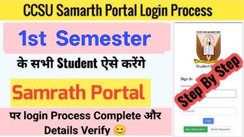 CCS University Samarth Portal Registration Kaise Kare 2025 | CCSU Samarth Portal Login 2025-26