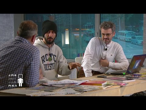 ჩეტბოტები და კიბერგალაკტიონი