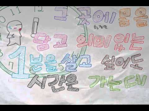 순천왕조초등학교 5학년 1반  라면인건가(2013.05.21.)