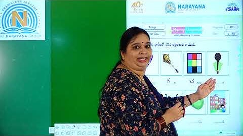 27TH AUG AP&TS TELUGU CLASS V SL ASSIGNMENT 10 KEY