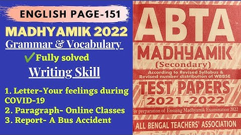 Set- 5|ABTA Test Paper solved 2021-2022|English|Section-B & C|Page 151|Grammar & Writing Skill