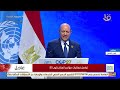 كلمة رشاد العليمي رئيس اليمن خلال انطلاق مؤتمر المناخ كوب 27 على المستوى الرئاسي mp3