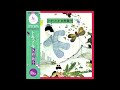 AKIKO YANO "Uo Sao" from TO KI ME KI (1978) - OUT NOW ON WEWANTSOUNDS