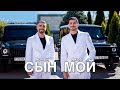 Hakob Hakobyan &amp;  Armen Hovhannisyan - SIN MOY