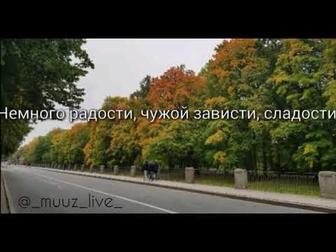 Руслан Кузнецов/последняя песня/lyrics