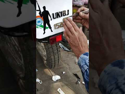 Royal Enfield Bike Number Plate Designs Number Plate Number