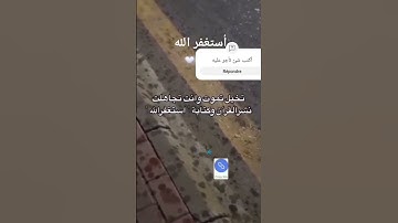 #آية_الكرسي #سورة_البقرة #القرآن_الكريم #explore #fyp #fypシ #fypシ゚viral #reels #reelsvideo