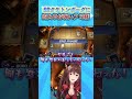 SRタケトンボーグに当たりが強いフミ様 #遊戯王マスターデュエル #遊戯王 #yugioh #にじさんじ #フミ