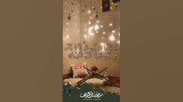 ( وَلَا تَيْأَسُوا مِن رَّوْحِ اللَّهِ ۖ) تلاوة خاشعة وقويه للشيخ حسن صالح هتخليك تفرح من قلبك بجد