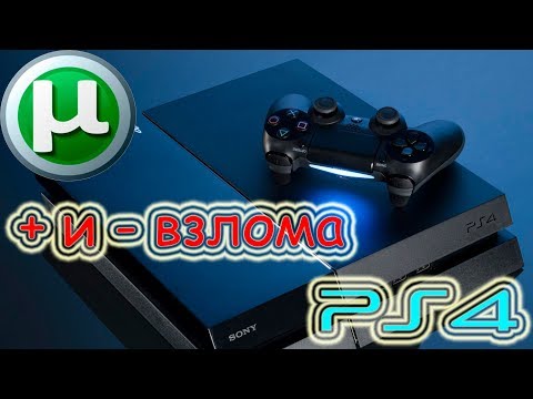 Video: PlayStation 4-Verkäufe Helfen Sonys Spieleabteilung, Gewinne Zu Erzielen