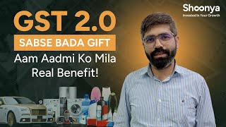 GST 2.0 Explained | New GST Rates List 2025 | GST Rate Cuts and its Benefits