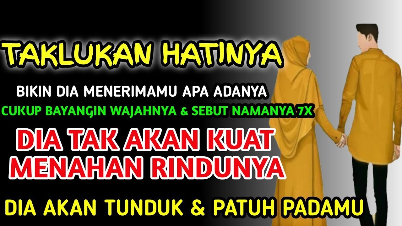 الَّلهُمَّ جَئَلْنِى نُوْرُ يُوْسُفَ عَلَى وَجْهِي فَمَنْ رَ اَنِى يُحِبُّنِي مَحَبَّتَنْي