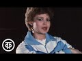 Созвездие "Динамо" (1987)