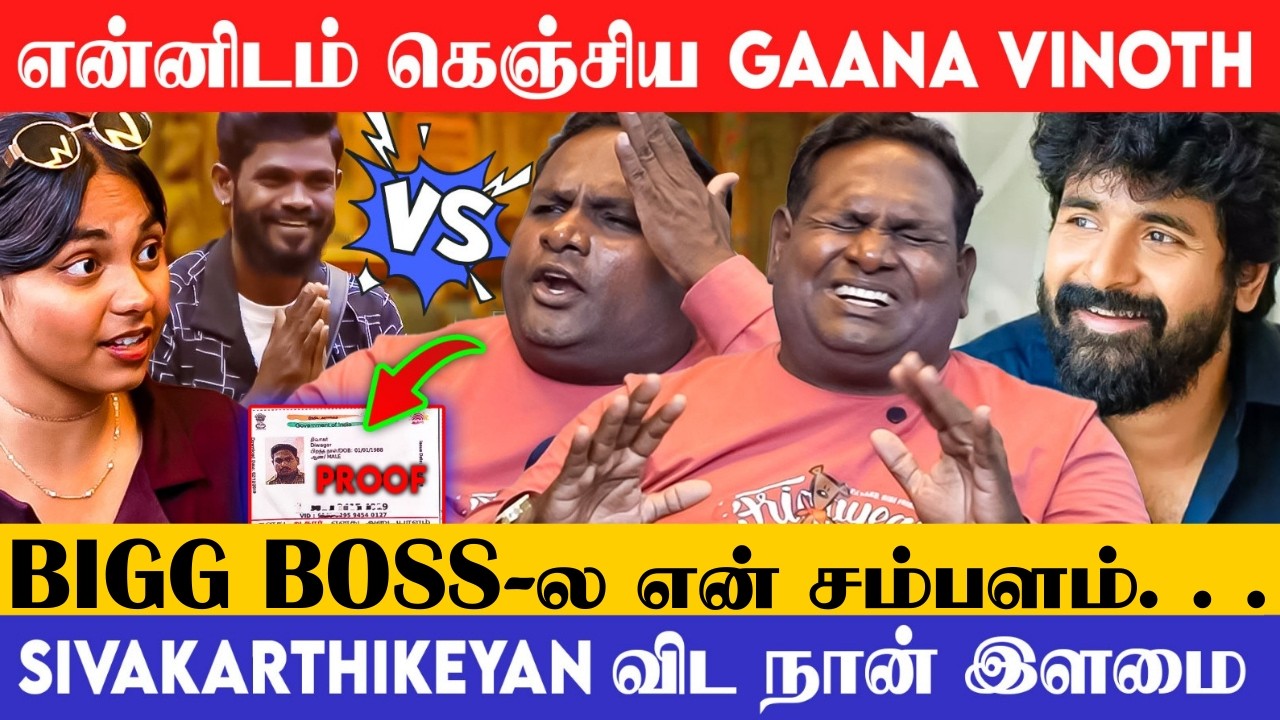 BIGG BOSS-ல என் சம்பளம். . .  😜 Divya  கிட்ட  பேசுறதில்ல.. Diwagar Reveals 1st Time