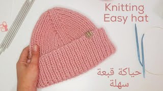 knitting a ribbing hat with special decreases  تريكو طاقية