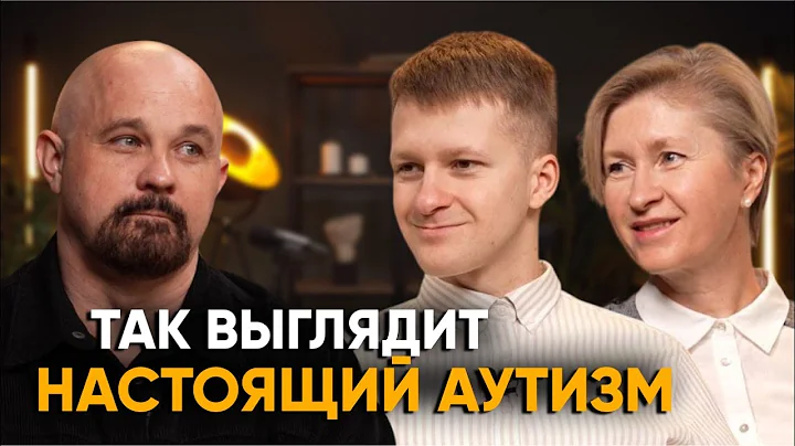 КАК ВИДИТ МИР ЧЕЛОВЕК С АУТИЗМОМ? Невероятный мир Гиорги