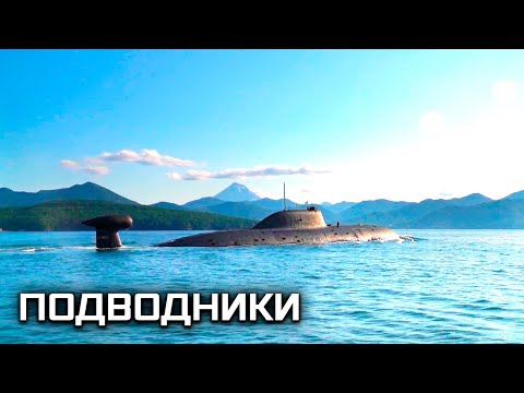 Военная приемка. Центр подготовки подводников