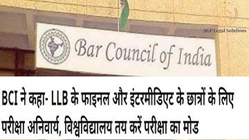 [bci news for LLB students]bar council of india news for llb students Bci law exam news