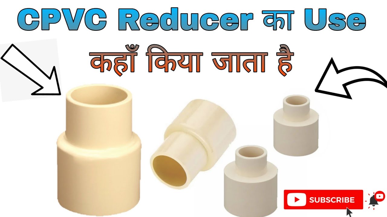 CPVC Reducer Ka Use Kha Kiya jata hai. How To Use CPVC Reducer... - YouTube