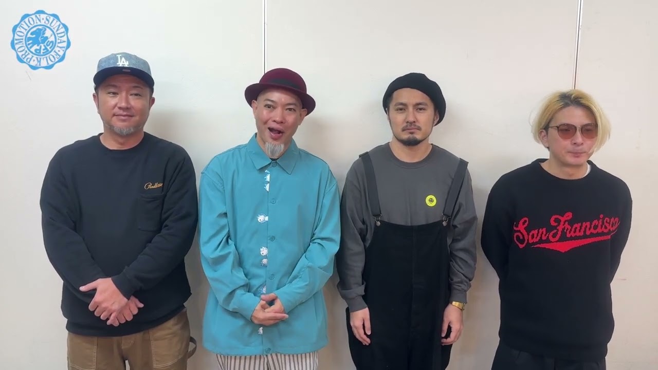 かりゆし58】約3年ぶりとなる全国ツアー「ハイサイロード2025-ジューク