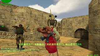 CSO[游擊視頻]  關刀隨yee. 玩（刀戰8）