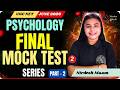 🔥 UGC NET June 2026 Final Mock Test Part-2 | Most Expected Questions 💯 | Complete Practice for Exam