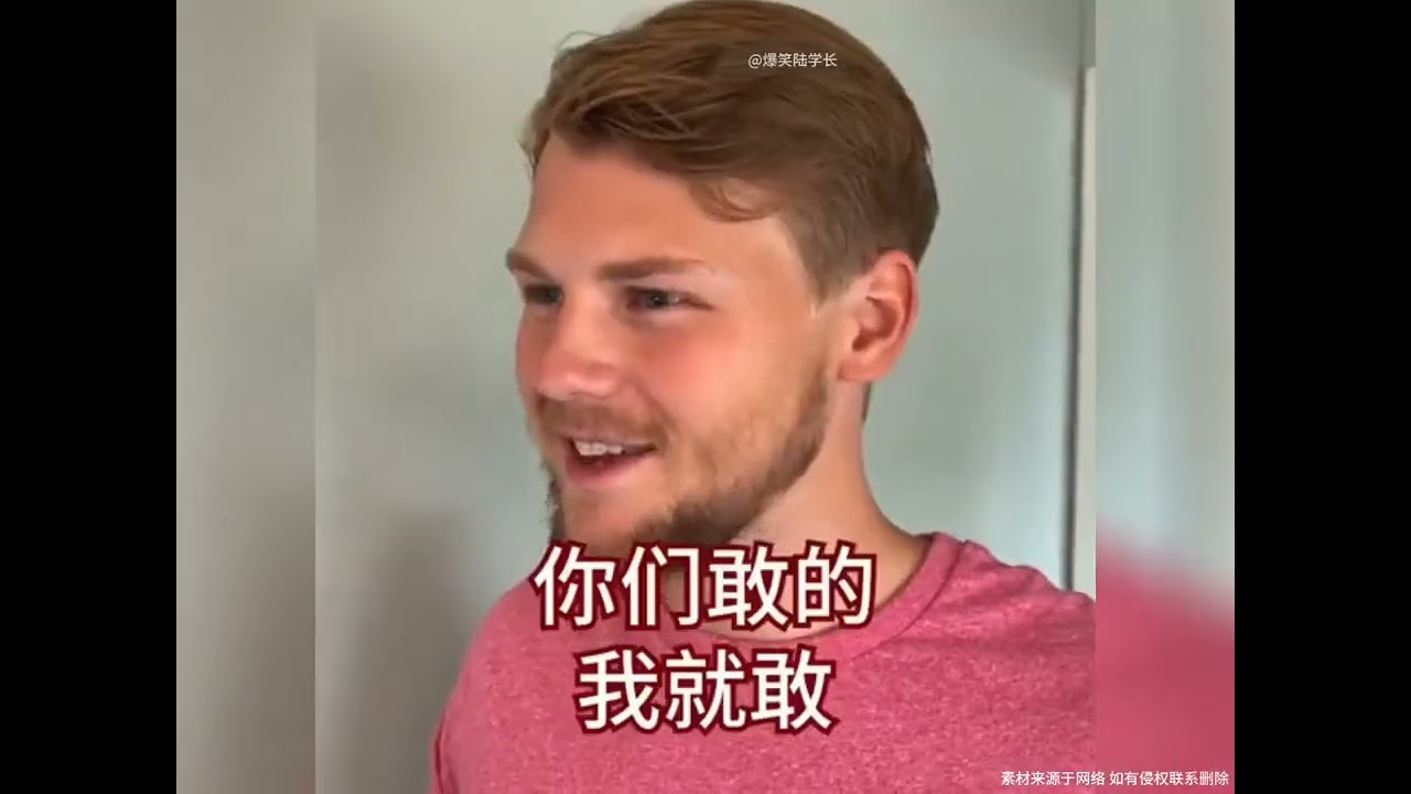 那些克里斯回国爆笑日常，跟他比我感觉我才是老外