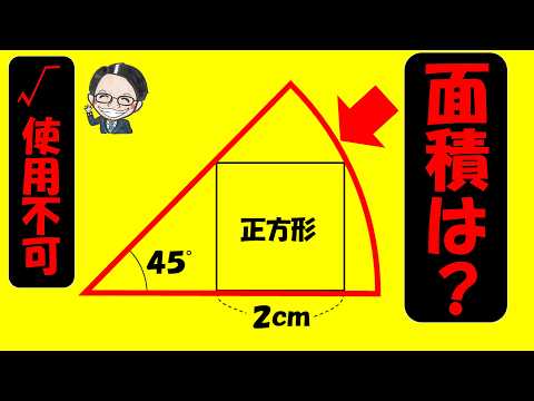 こばちゃん塾 - YouTube