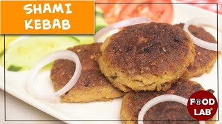 Shami Kabab Recipe | Food Lab