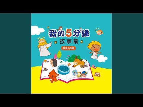 忘恩負義的工人