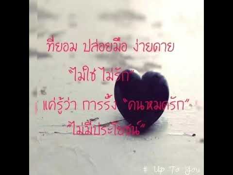 ความทรงจำ..-TAE เต้ วิทย์สรัช