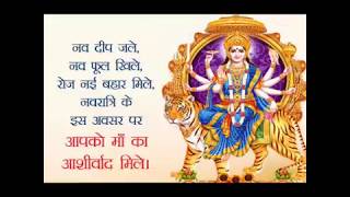 Navratri wishes 2019 | Navratri wishes WhatsApp status 2019 | Durga puja special wishes 2019 screenshot 3