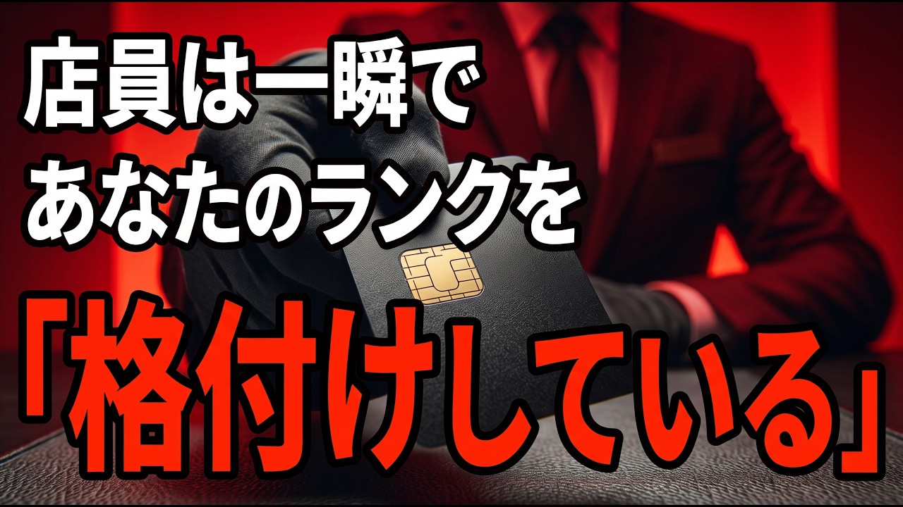 【百貨店の裏側】店員は『いいお客様』を見抜いています…