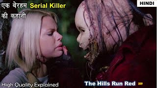 The Hills Run Red 2009 Movie Explained In Hindi Horror Movie Explanation