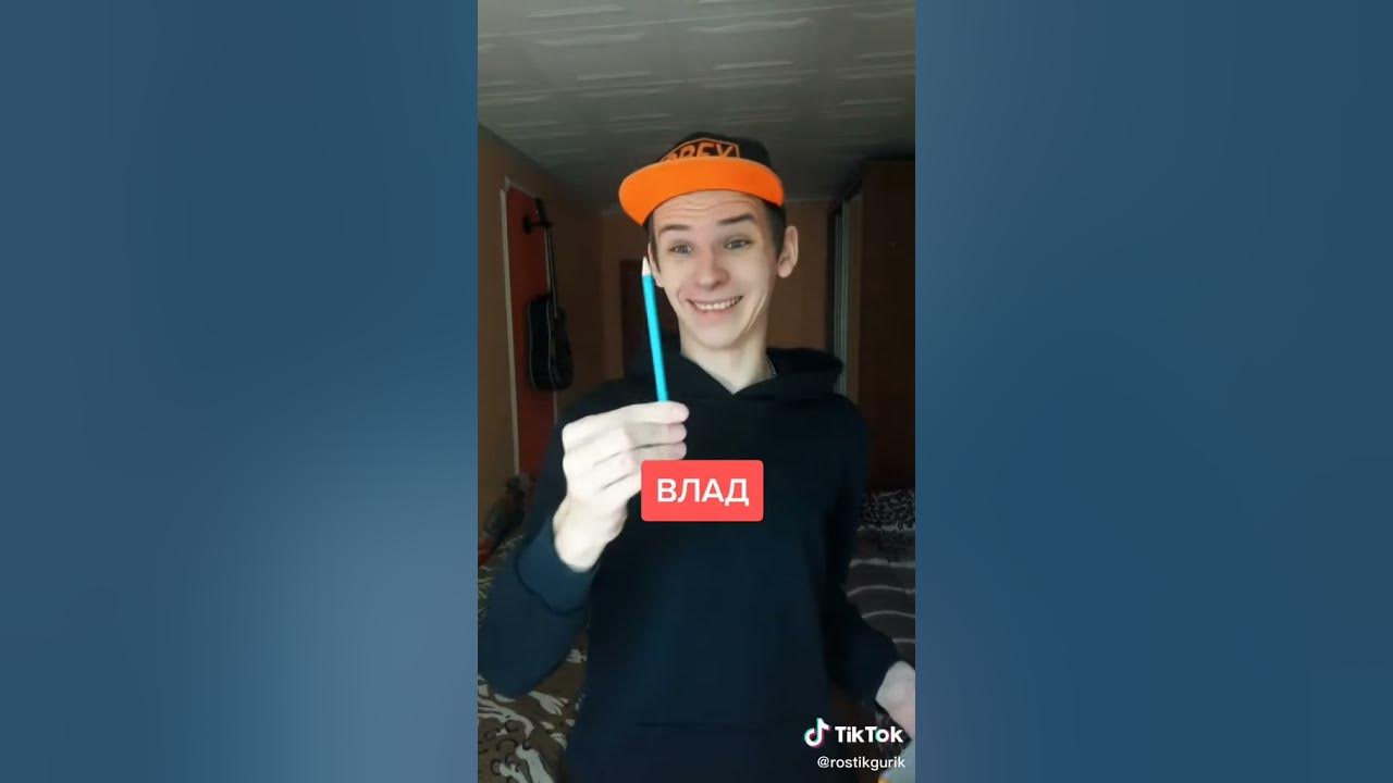ВЛАД ГЕЙ - YouTube