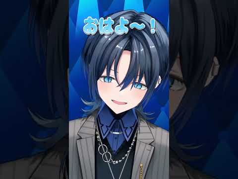 青くゅの朝のアラームボイス ホロライブ切り抜き 火威青 Shorts 切り抜き