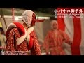 小川寺の獅子舞(富山魚津)Lion dance of Ogawagi, Uozu Toyama