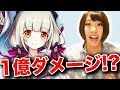 【白猫】温泉ルウシェ。文句なしの最強キャラの理由がこちら〜!【性能紹介・火力検証】-実況プレイ