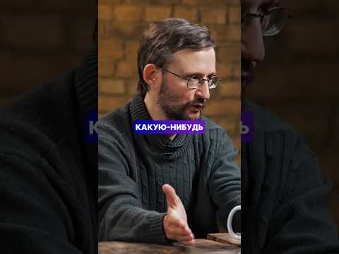 Станислав Дробышевский: душа у животных? #биология #дробышевский #животные #растения