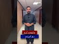 Google Opens Official Office in Pakistan!
