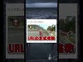 略語禁止で無双してくる奴。#shorts