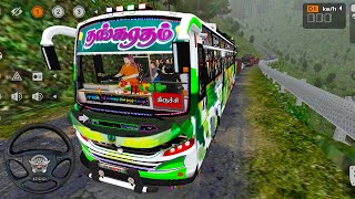 💥TN PRIVATE BUS DRIVING🚍🧑‍✈️  DIFFERENT MAP MOD Bus Simulator Indonesia Full Passenger Lode Android screenshot 2