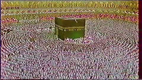 تلاوة من تراويح الحرم المكي من سورتي الأحزاب و سبأ الشيخ علي جابر 21-9-1407هـ