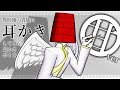 【眠くなる声】異形頭の貴族に耳かきしてもらう耳かきボイス -甘やかしVer- ASMR【体験版】