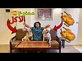 تحدي ممنوع الاكل بين بويكا وسلطان😱🥩🐓(انا مش موجود)